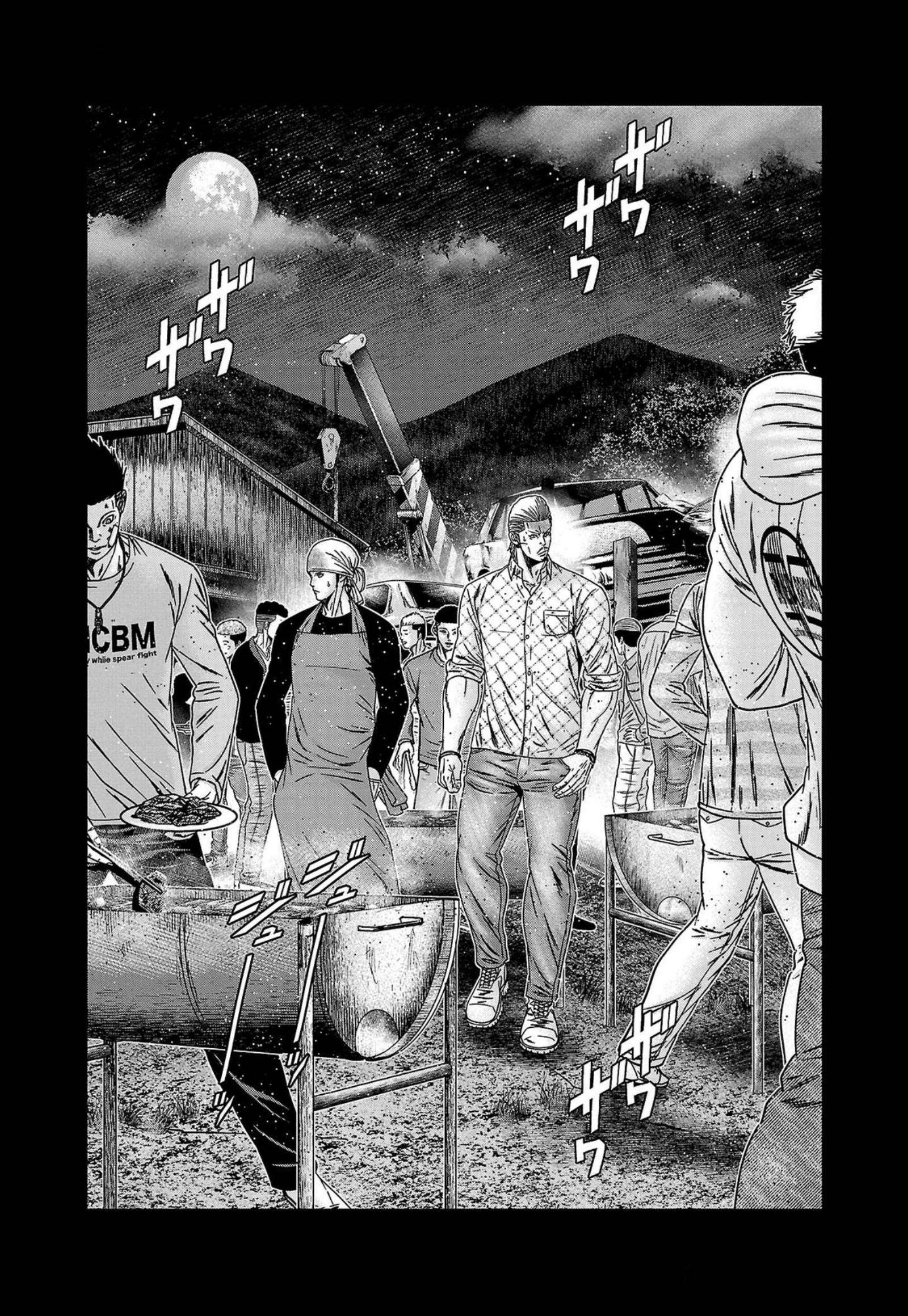 Out (Makoto Mizuta) Chapter 249 2